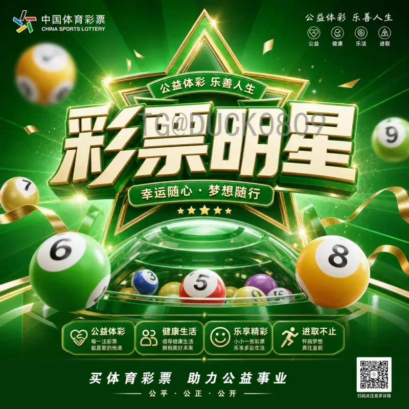 2026世界杯最新消息：赛制改革、举办城市与中国队前景全解析