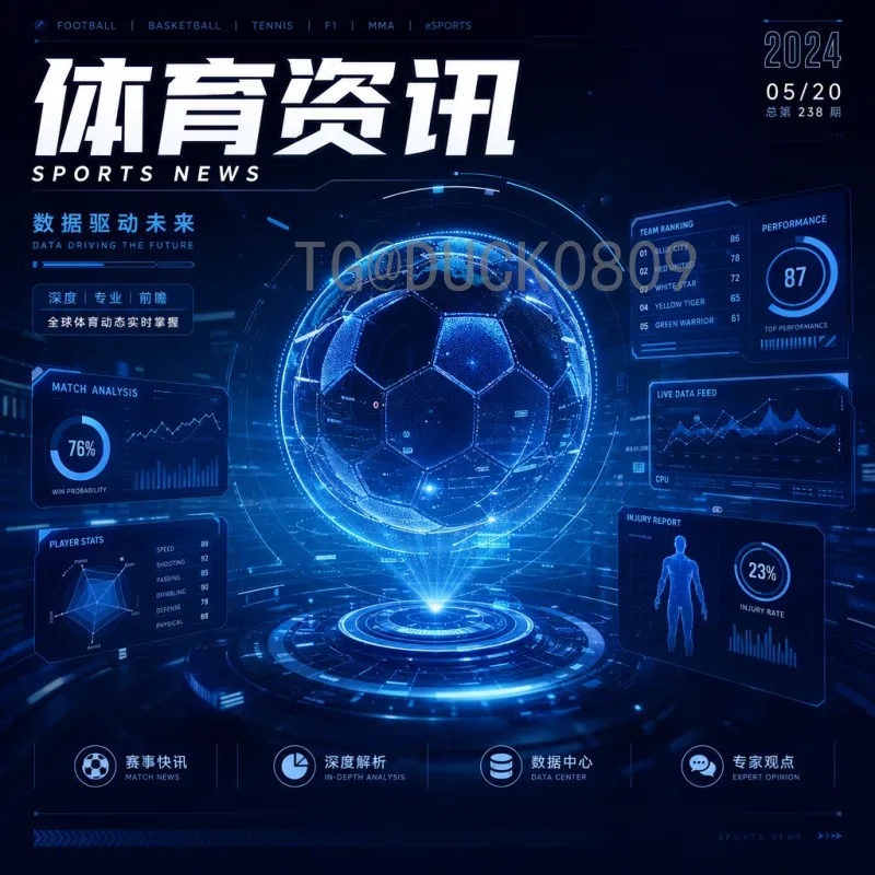 世界杯今日赛程：巅峰对决与出线关键战一览